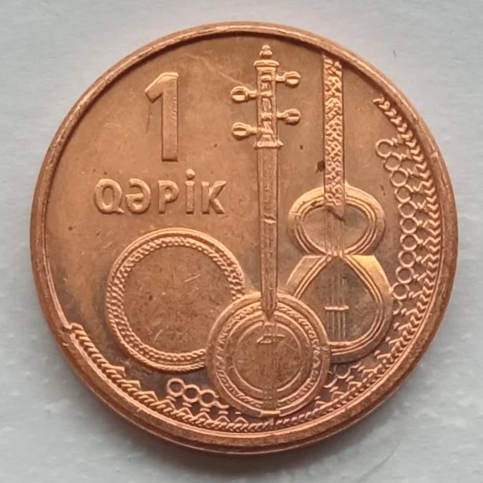 Монета Азербайджан 1 гяпик 2006