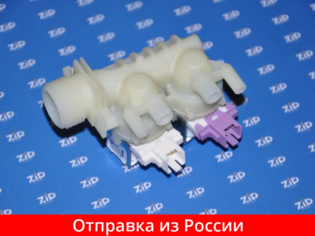 Клапан заливной стиральной машины INDESIT ARISTON 2W x 90° (клеммы мини) зам. C00093843 C00110333 |