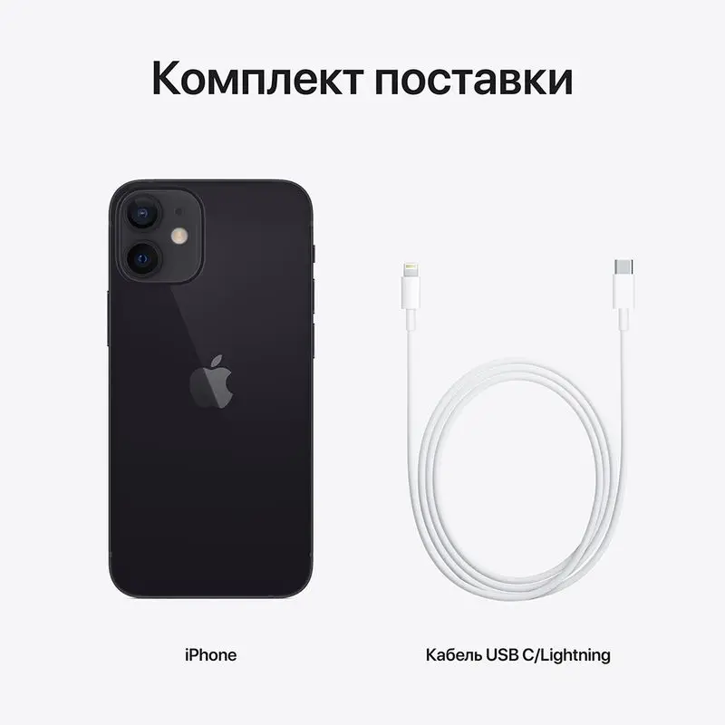 Смартфон Apple iPhone 12 128GB (Ростест новый сим-карта любого оператора возможность