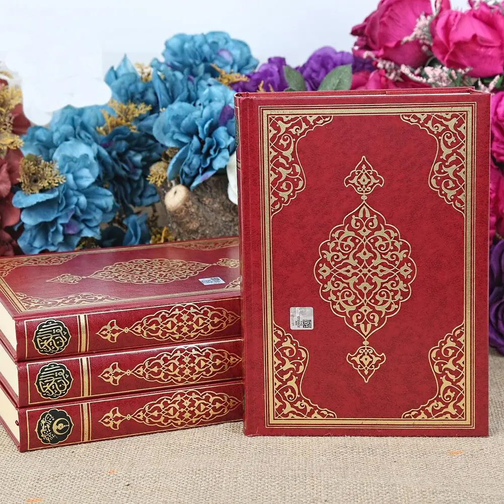 The Holy Quran with Computer Calligraphy Sealed (Mosque Length 24x35 cm) Claret Red  FREE SHİPPİNG