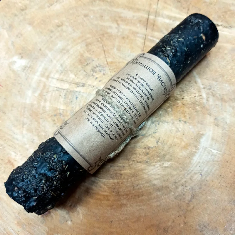 Черная Свеча Купить Новосибирск