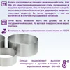 Изображение товара 2