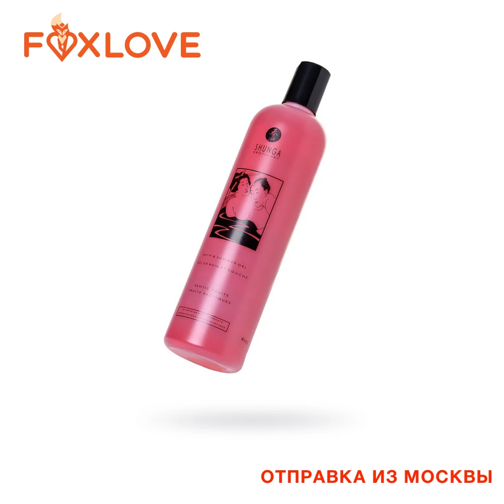 Гель для ванны и душа Shunga Экзотические фрукты съедобный с расслабляющим эффектом