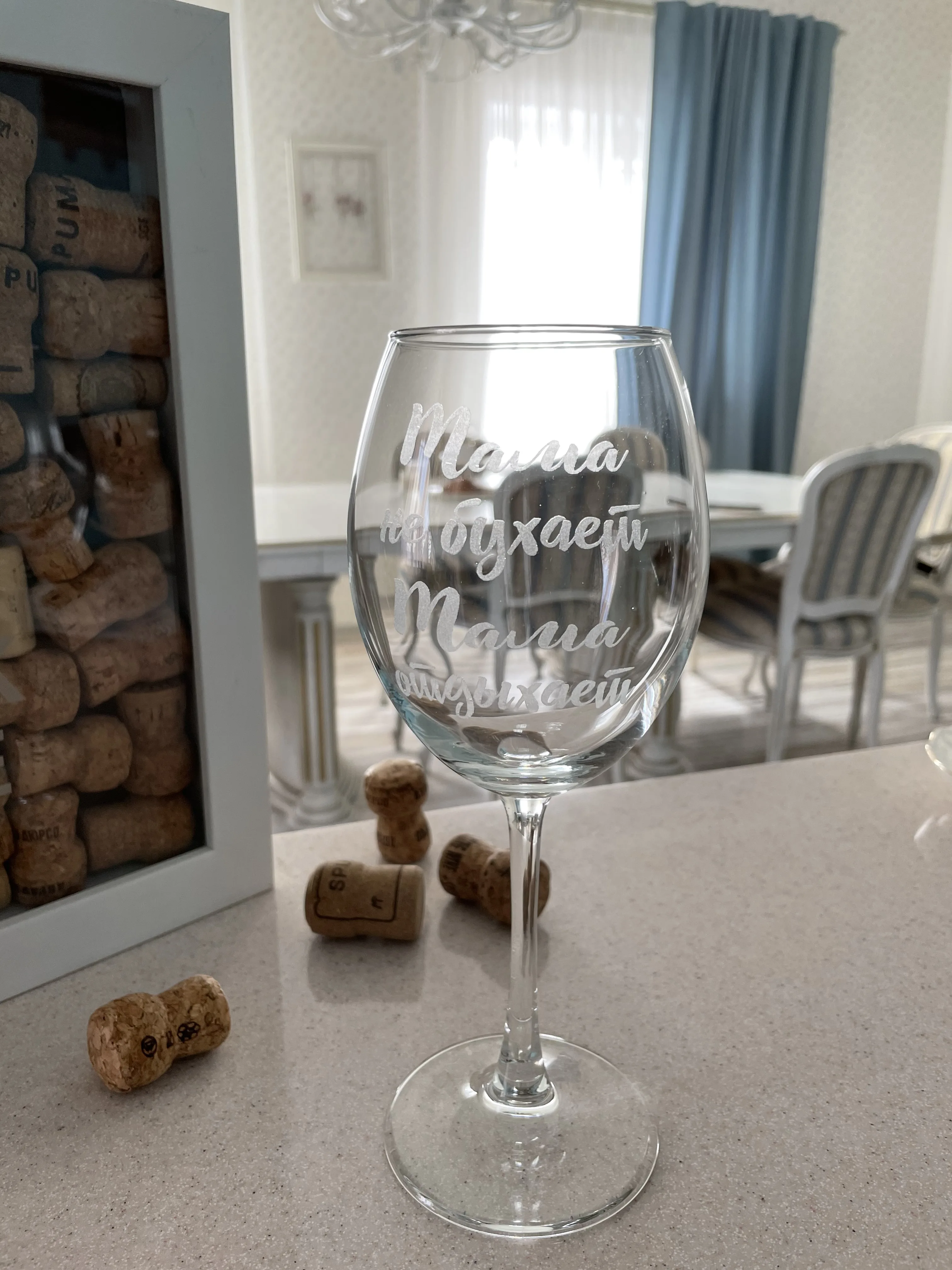 Бокал для вина &quotМама не бухает&quot | Дом и сад