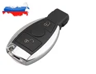 Смарт ключ для Mercedes Benz 2000 +, поддерживает оригинальные NEC и BGA 433,92 МГц, 234 кн.
