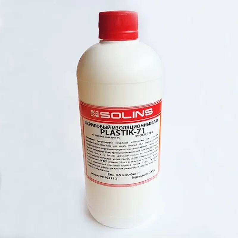 Акриловый изоляционный лак plastik 71. Изоляционный лак для электроники высокотемпературный. Plastik 71 лак. Лак акриловый plastik-71 (500 мл). Лак акриловый изоляционный для печатных плат.