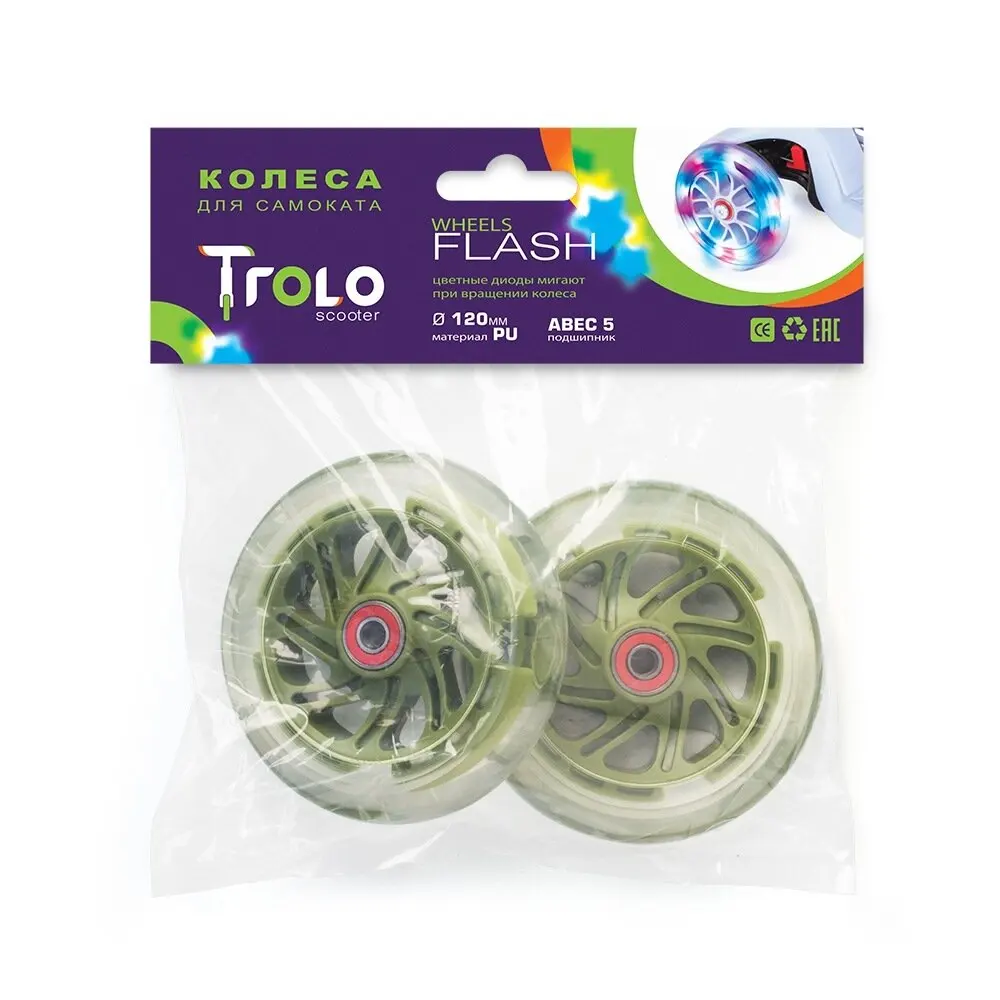 Luminous wheels front trolo 120mm (2 pcs) 120 х30mm under model maxi Green (khaki) | Kick Scooters Foot