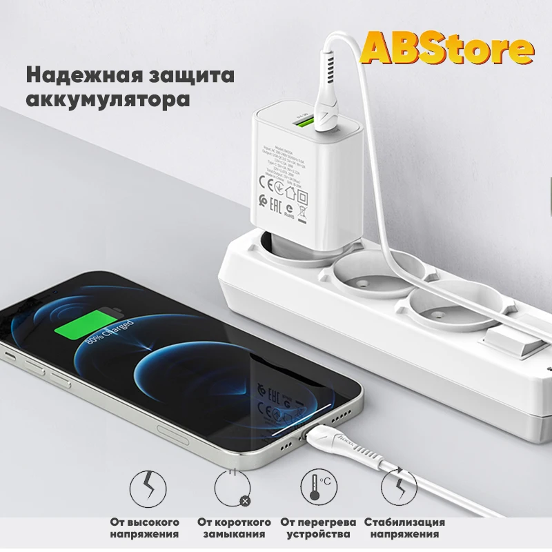Зарядный адаптер Borofone USB QC 3.0 + Type C PD 3A быстрое зарядное устройство для iPhone Samsung
