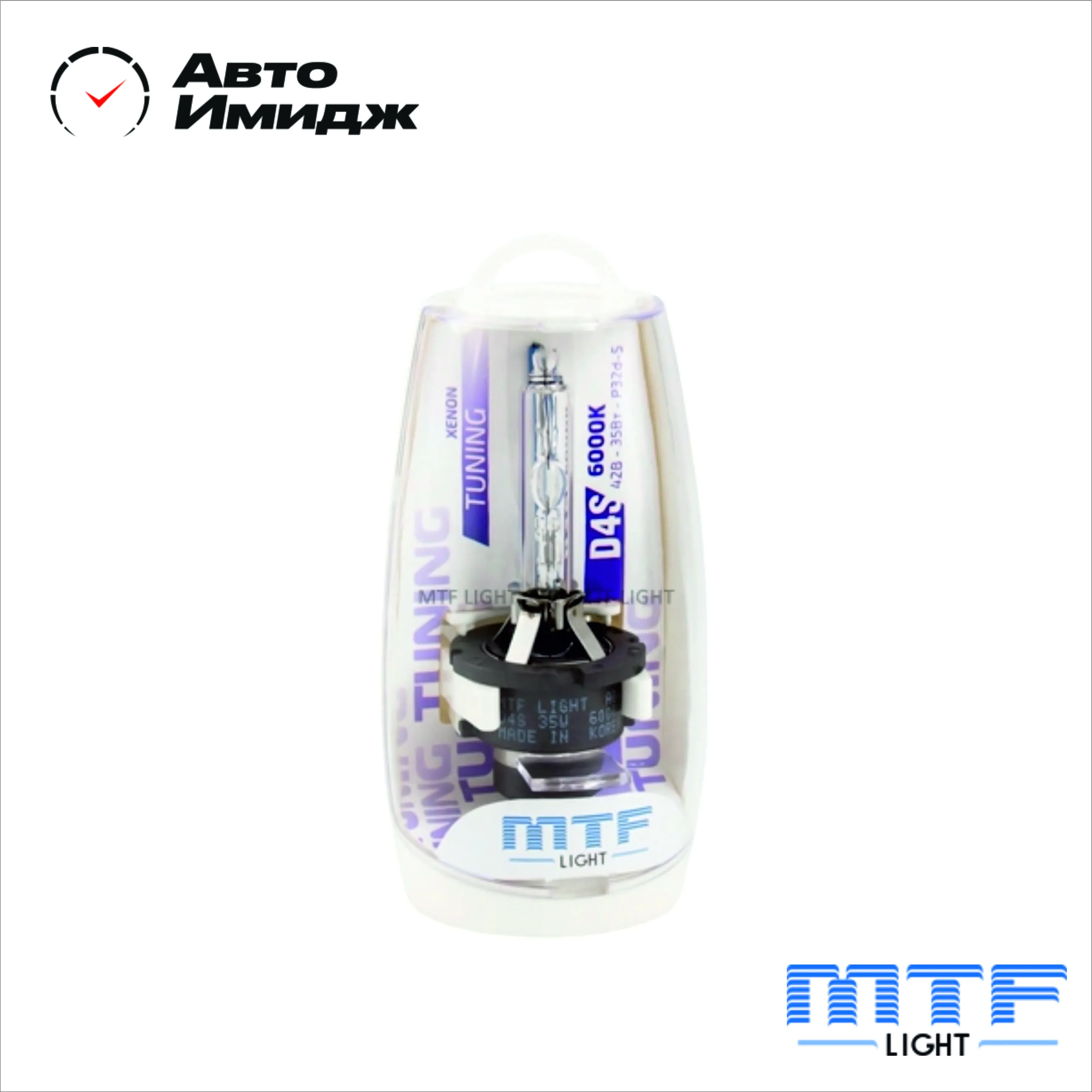 HID Xenon car lamp MTF light D2S D2R D1s D3S D4S 4300K 5000 K 6000 | Автомобили и мотоциклы