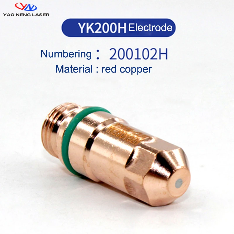 Режущее сопло для электрода YK200-H защитный колпачок горелка плазменной тонкой