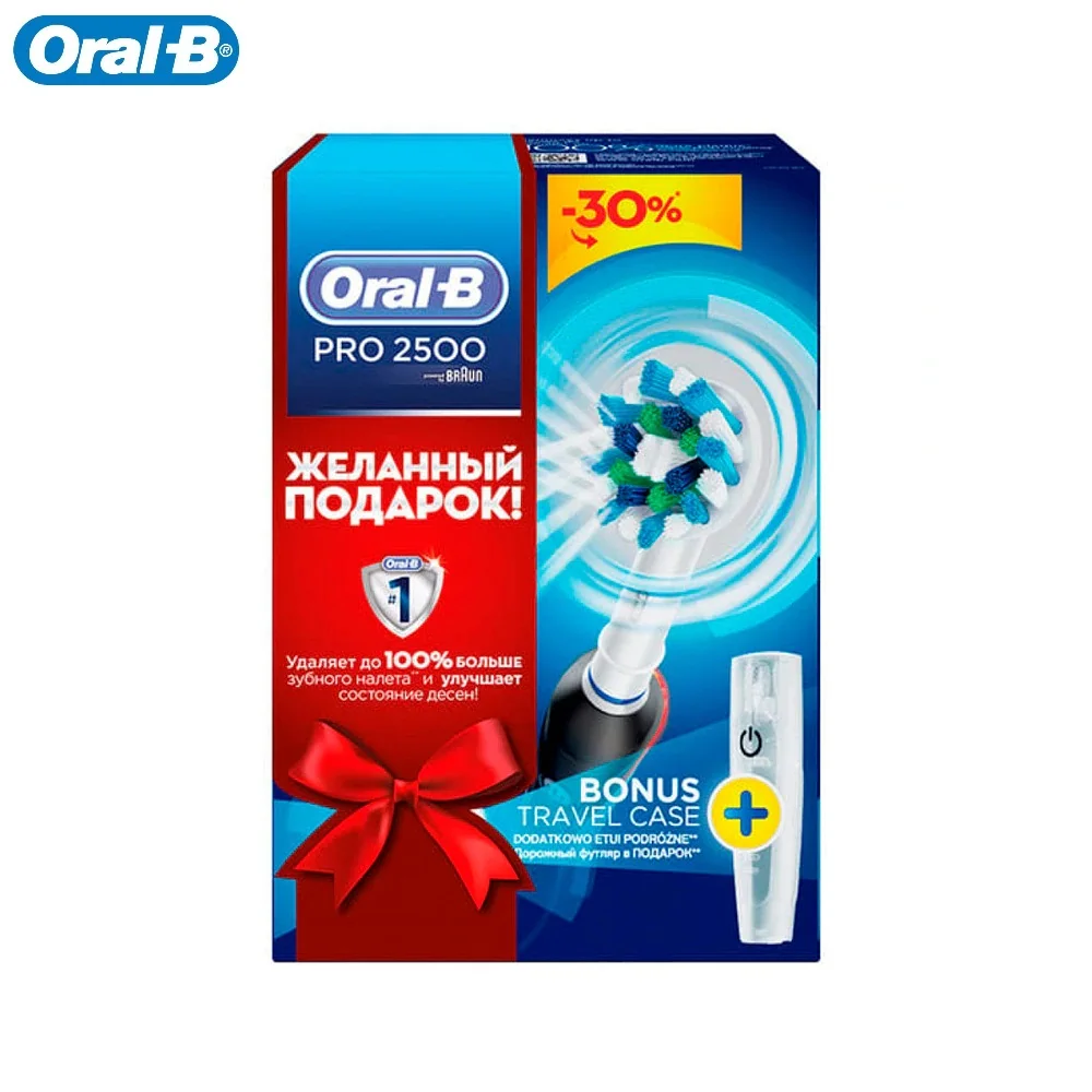 Electric Toothbrush BRAUN B0039669 ORAL B toothbrushes Tooth brush automatic teeth cleaning plaque removal|Электрические зубные