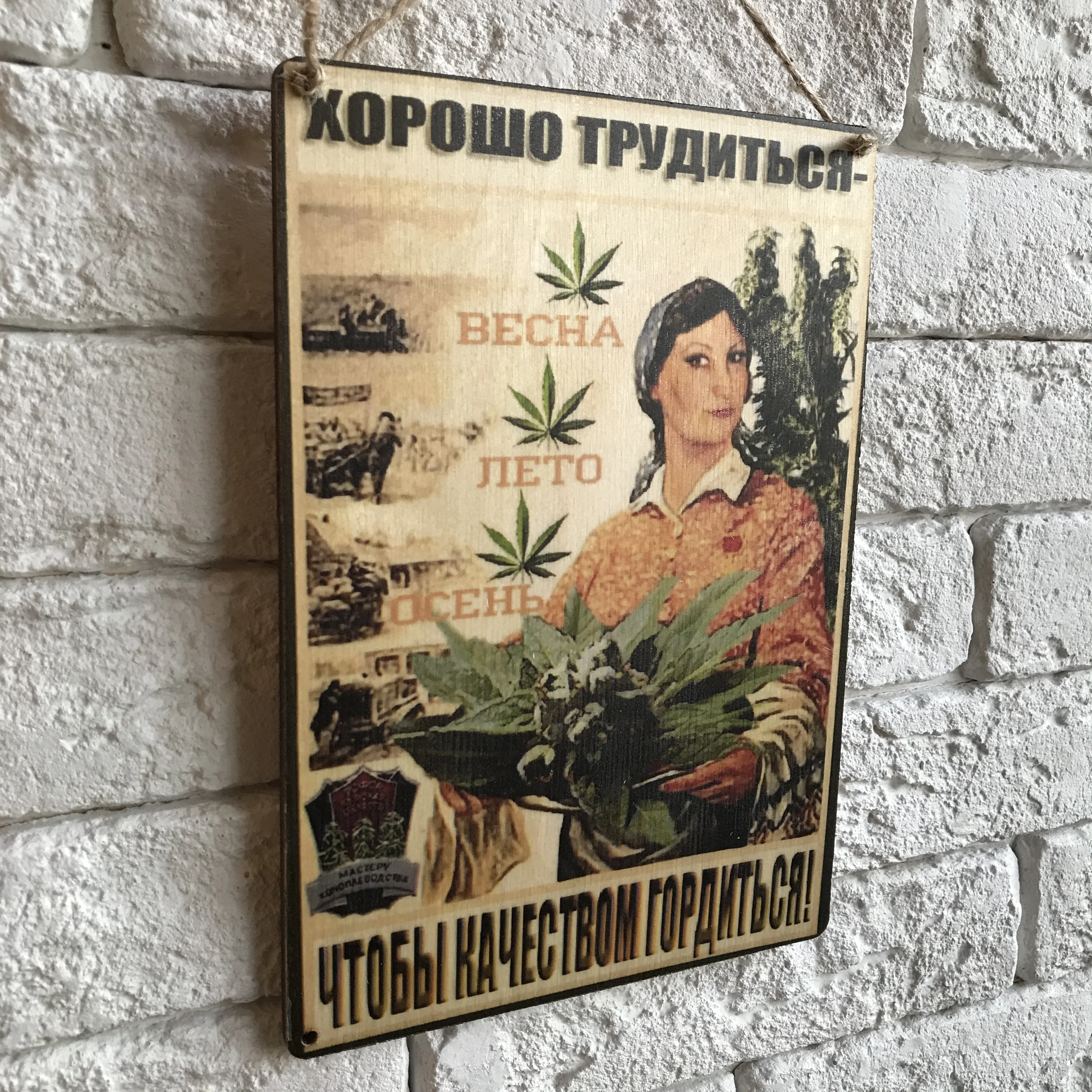 Табличка декоративная металл или дерево &quotКачество&quot |