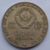 Изображение товара 1