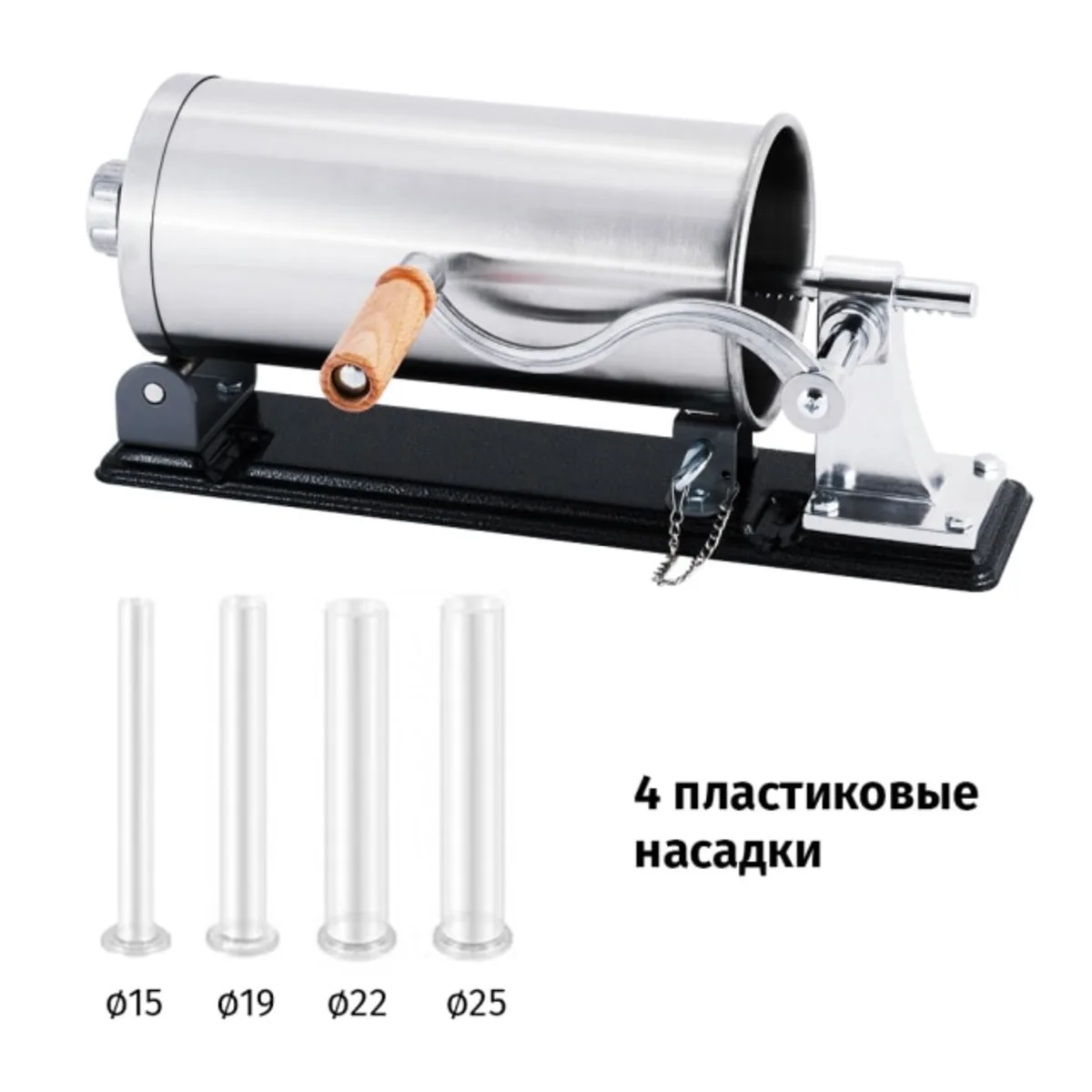 Шприц Для Колбасы 3 Кг Купить