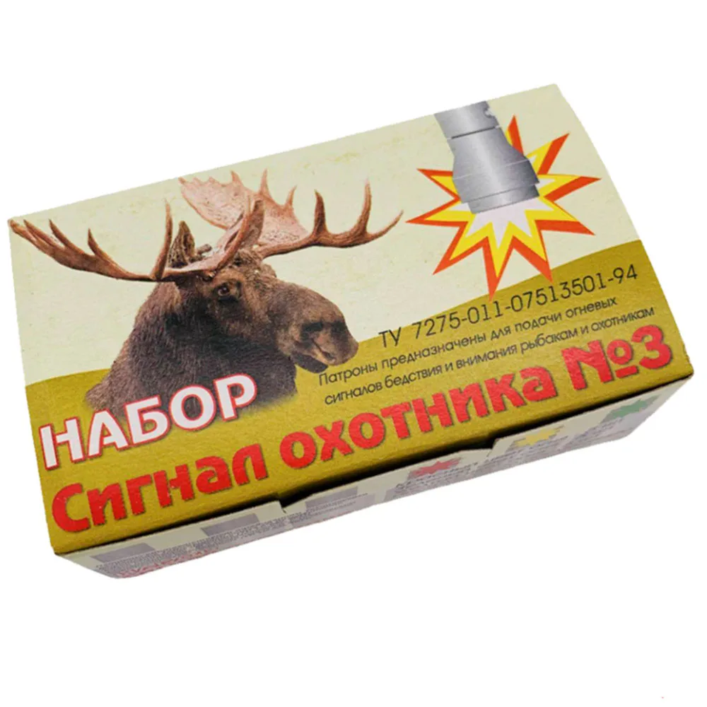 Сигнал охотника №3 15шт (г. Челябинск) | Спорт и развлечения