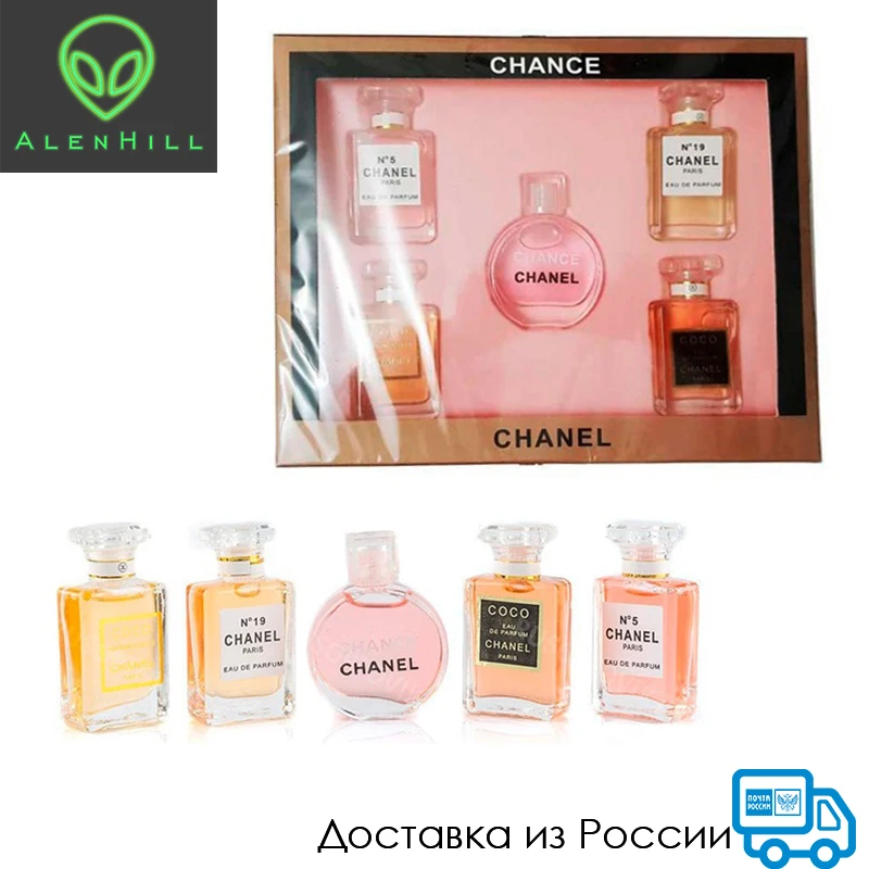 Подарочный набор духов CHANEL 5 в 1 туалетная вода Chanel Chance №5 №19 Coco Mademoiselle подарок 5в1 |