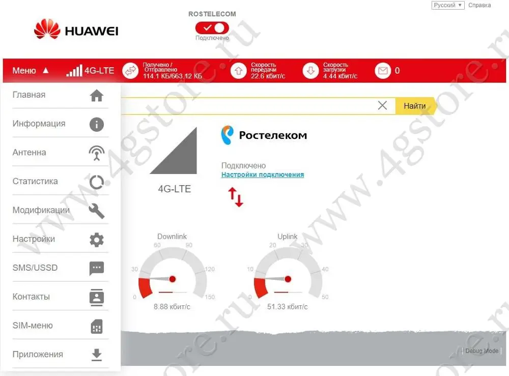 Модем Билайн E3370 (Huawei E3372h-153 E3372 M150-2 827F 829F E3372M) USB LTE 4G 3G 2G HiLink разблокированный |