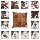 Наволочка из воловьей кожи в коричневую клетку, домашний декор, наволочка для подушки с животным мехом, наволочка с 3D-принтом