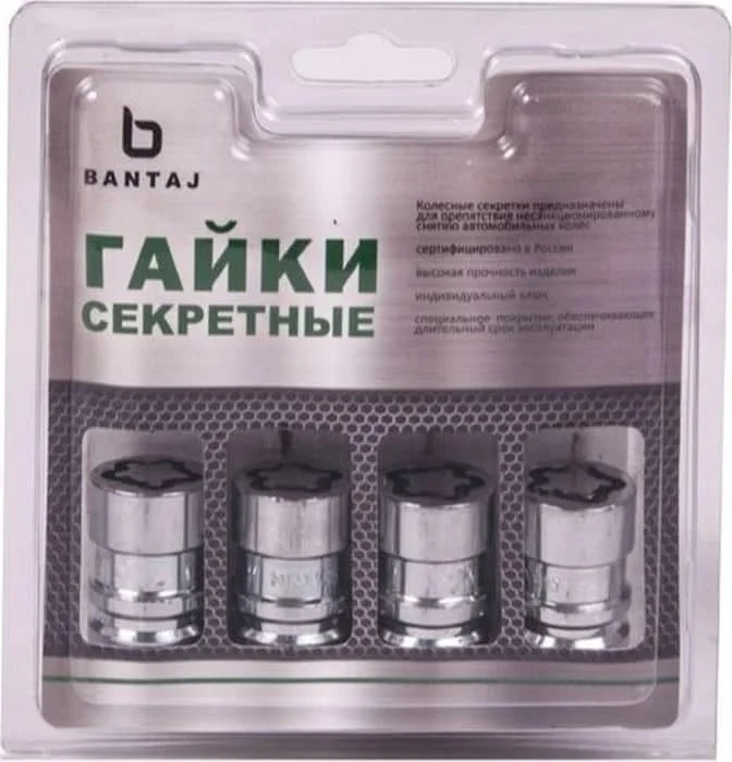 Секретные колесные гайки разные размеры секретки Bantaj | Автомобили и мотоциклы