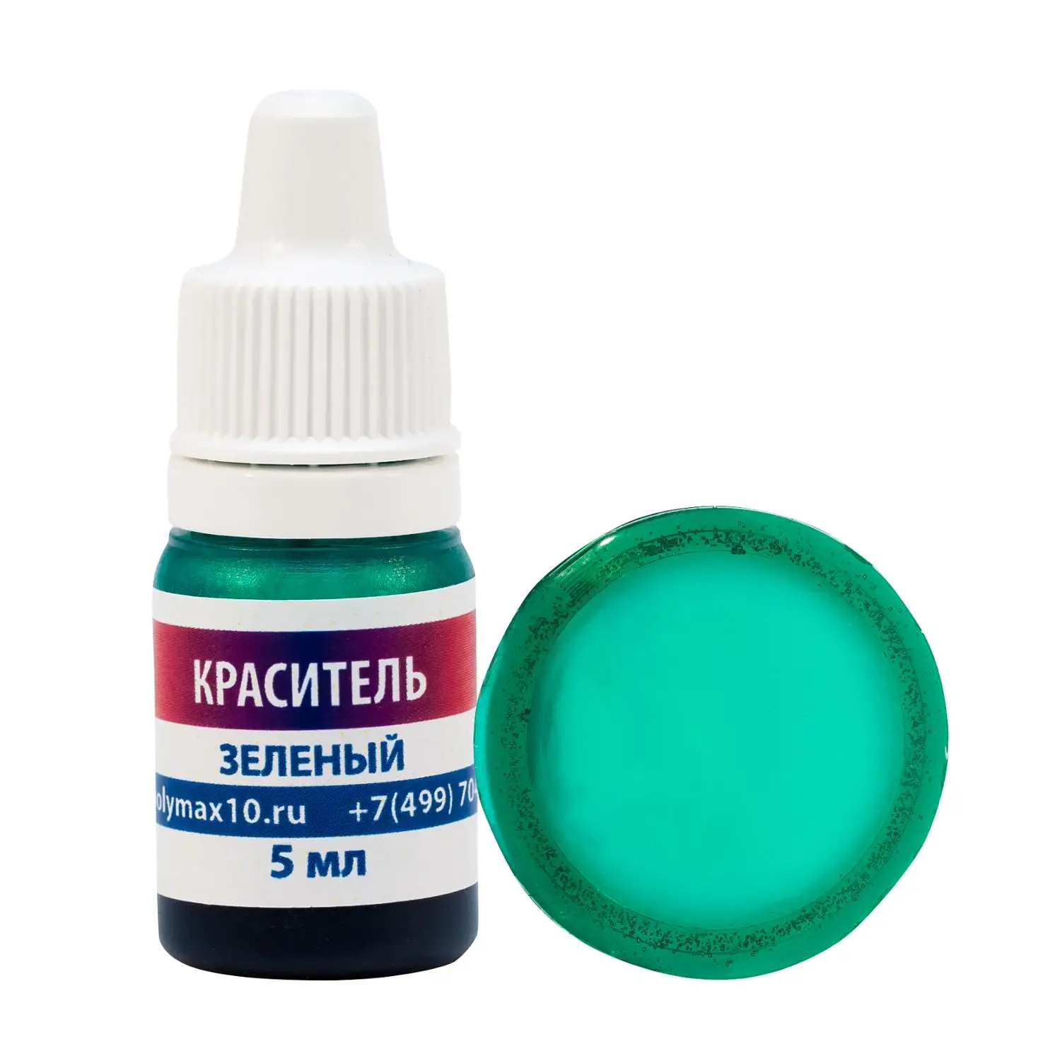 Краситель для эпоксидной смолы (5гр) в ассортименте | Обустройство дома