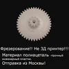 Изображение товара 0