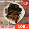 Изображение товара 0