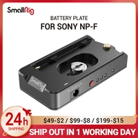 smallrig dslr camera clamp np f battery adapter plate for sony np f type batteries eb2504