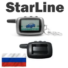 Пульт сигнализации StarLine A8-A9 c силиконовым чехлом оригинальное качество.ДОСТАВКА ПО РОССИИ