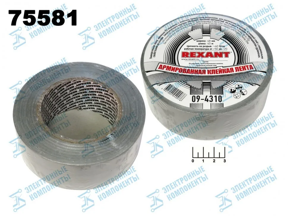 ЛЕНТА КЛЕЙКАЯ АРМИРОВАННАЯ 48ММ*40М (-20...+50C) REXANT (09-4310) |
