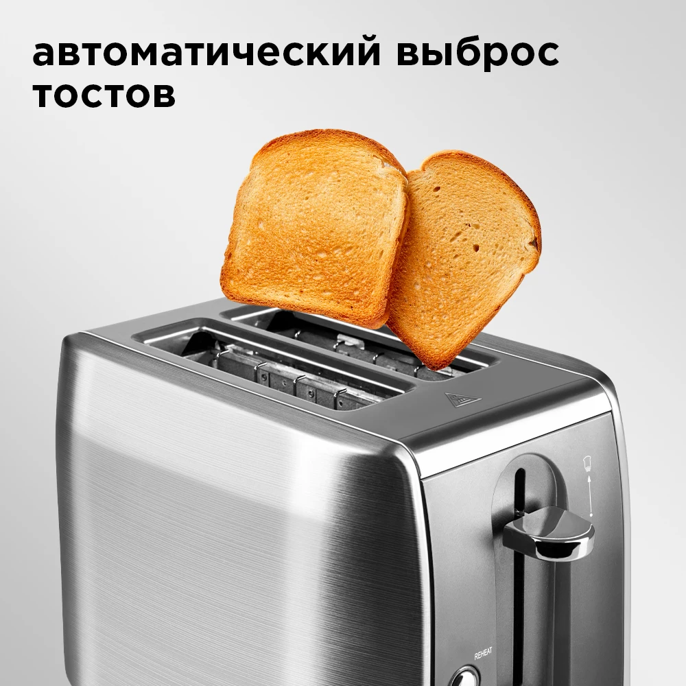 Тостер REDMOND RT-M409 | Бытовая техника