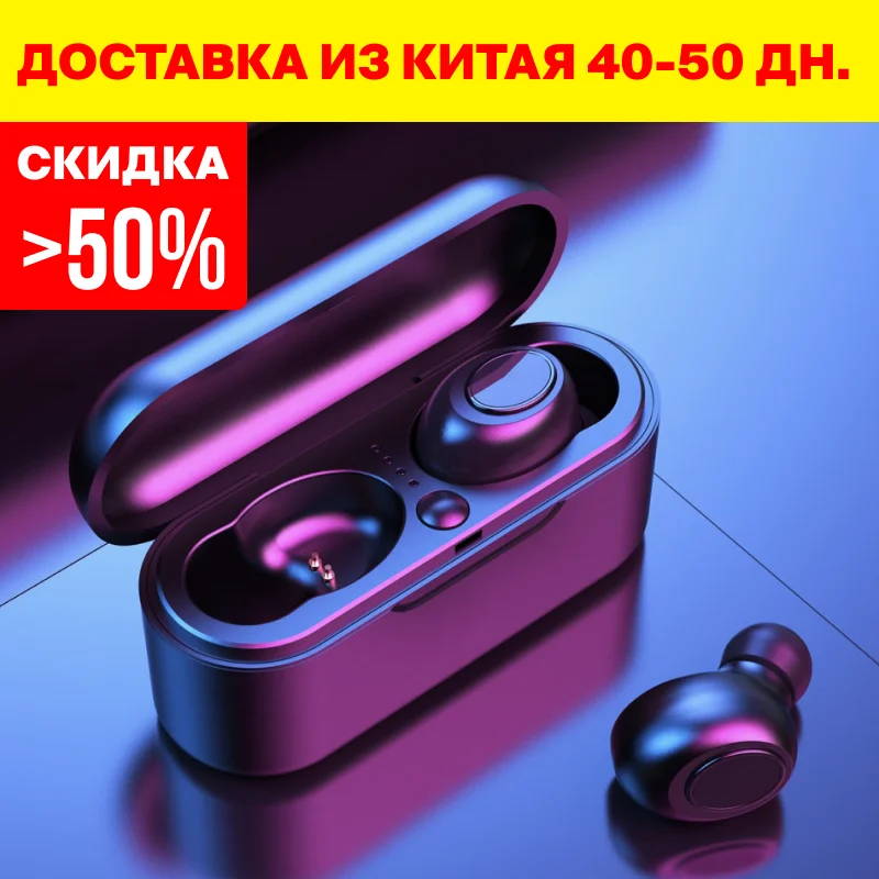 Wireless mini headphones / Беспроводные мини наушники. Bluetooth наушники со стерео звуком и