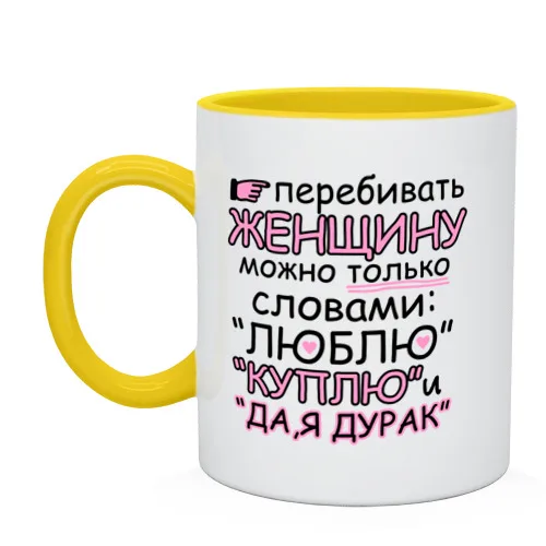 Шутки про похудение. И женщин то можно. Большинству наших женщин можно смело ставить памятник. Никого не трогаю. Женские афоризмы.