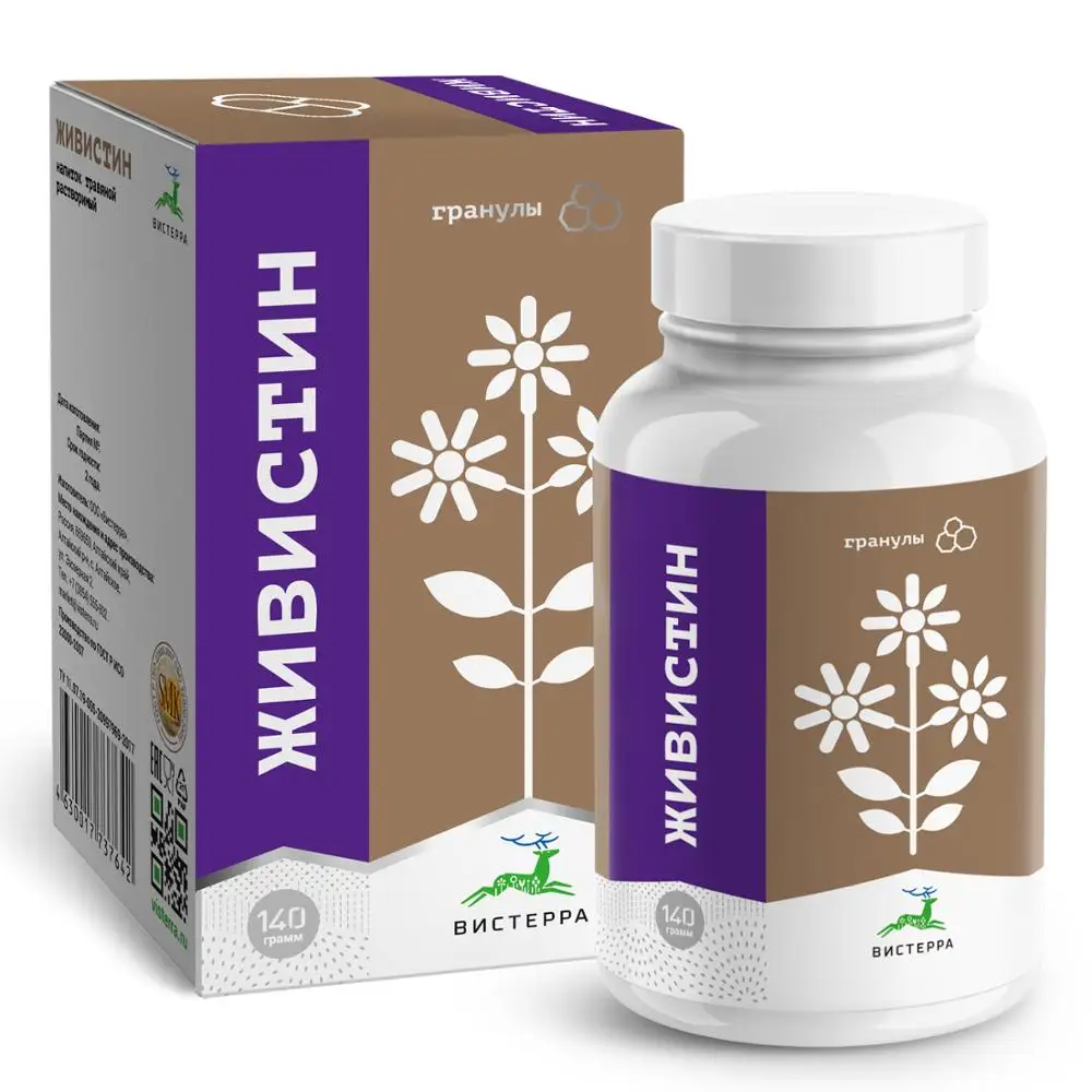 Капсулы экстракт. Пасивалем 5-нтр. Overvit. Капсулы экстракт. Капсулы вистерра урозитан №180.