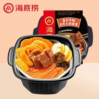 Китайская саморазогревающаяся лапша, весом 700 грамм + в подарок рандомные чипсы (креветки/краб)#3