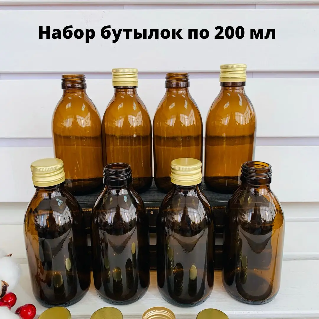 Бутылки С Винтовой Пробкой Купить В Спб