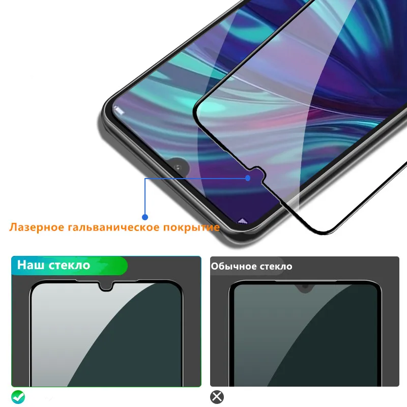 Protective glass full-screen for Huawei Honor 8c/Honor 8X Max/enjoy Max/y max |