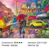 Изображение товара 0