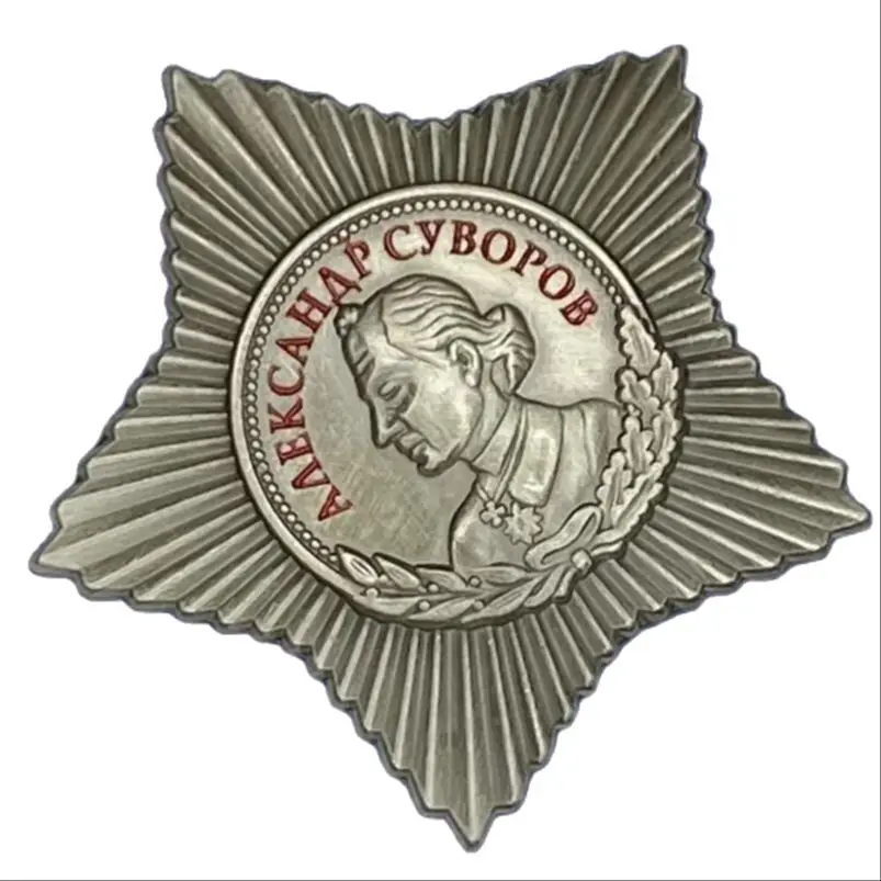 Орден Суворова 3 степени на винте реплика Ш 41| |