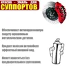 Изображение товара 3