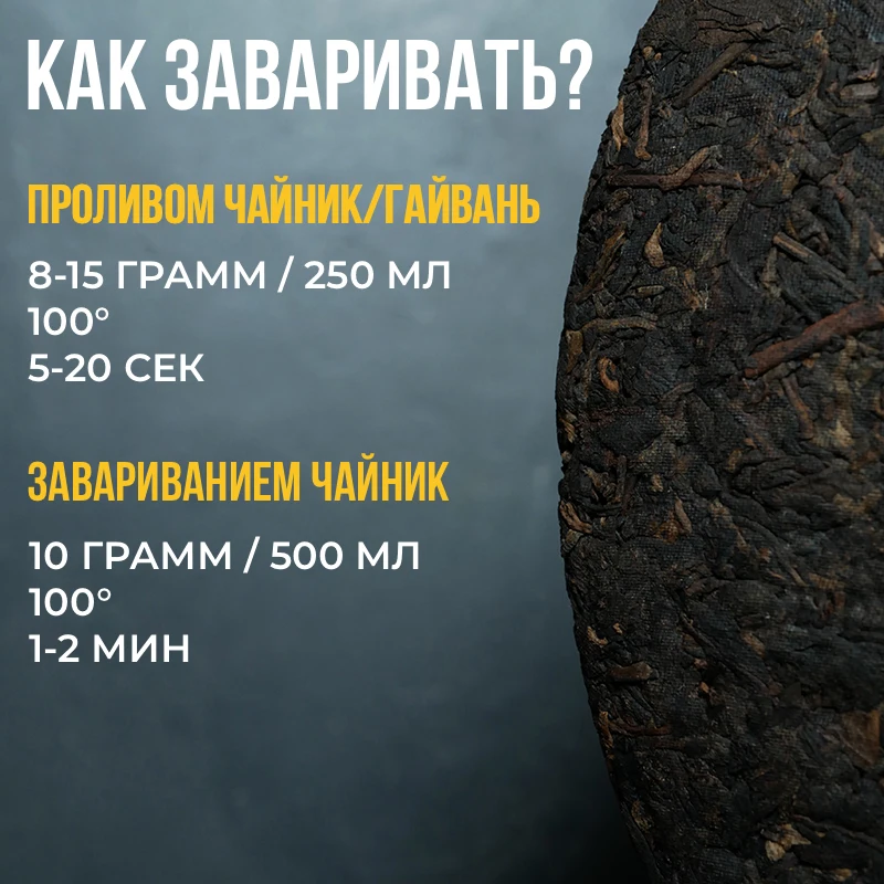 Пуэр Китайский Шу чай пуэр высшего сорта 2016 год черный 100 г бодрящий Puer