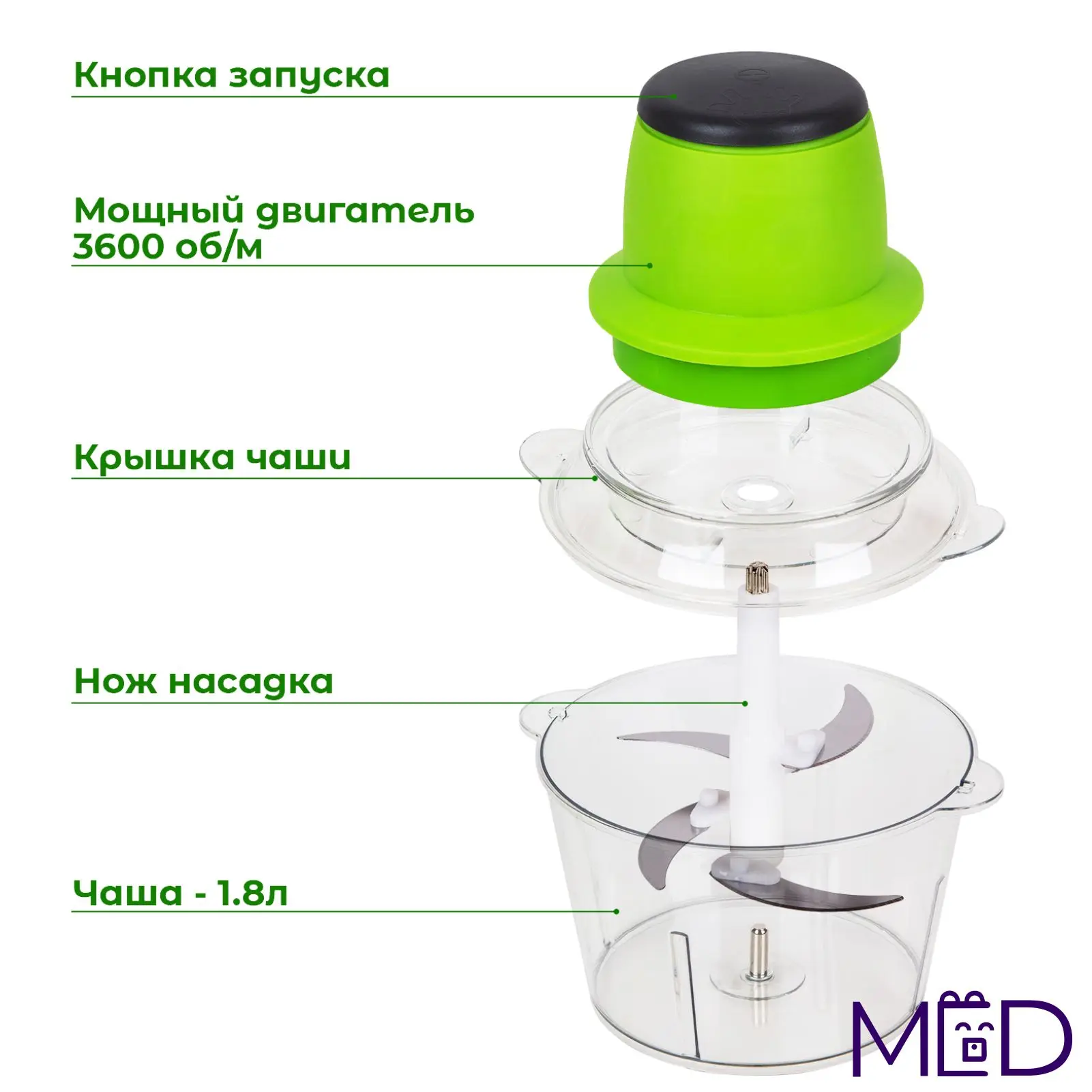 Измельчитель Молния Купить В Беларуси 21 Век