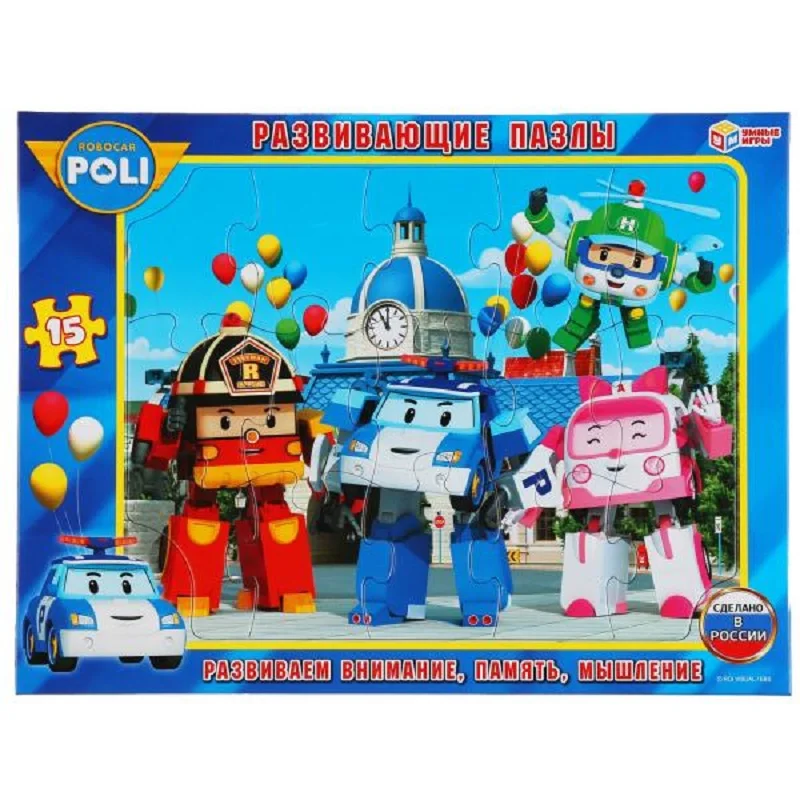 Развивающие пазлы в рамке Робокар Поли (15 деталей) Умные игры 4680013713744