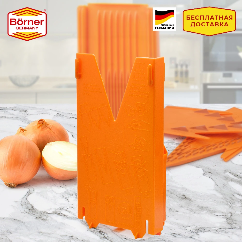 Комплектующие (Легендарной овощерезки Borner) овощечистка классика корейская