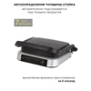 Изображение товара 2