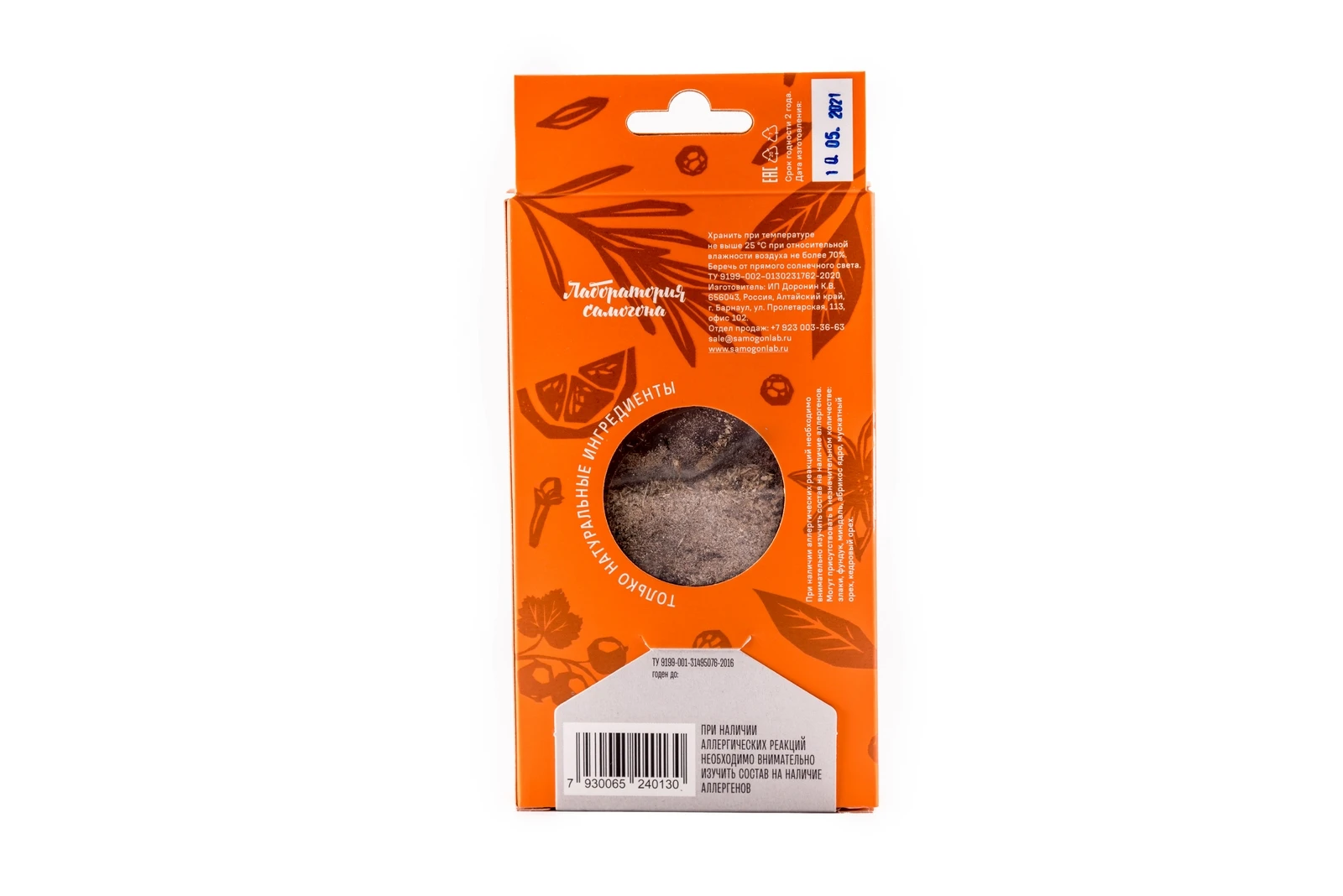 Байкал настойка/Набор трав и специй для настаивания на алкоголе. | Дом сад