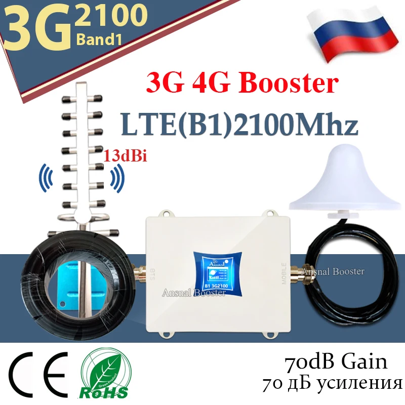 Лидер продаж! Усилитель сигнала сотовой связи gsm 2G 3g 4g LTE B20 800 1800 2100 2600 | Мобильные