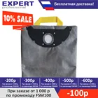 Мешок для пылесоса Karcher WD 2, Karcher MV 2, Karcher WD 2.200, Karcher 6.904-322.0 пылесборник многоразовый, класс пыли L, 1шт