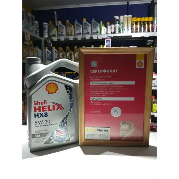 Моторное масло Shell Helix HX8 Ect 5W-30 4L | Автомобили и мотоциклы