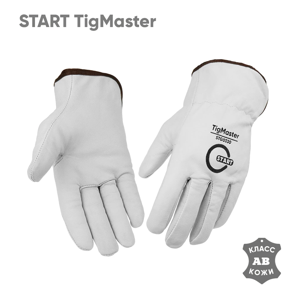Сварочные перчатки START WeldMaster WorkMaster TigMaster Ripper| |