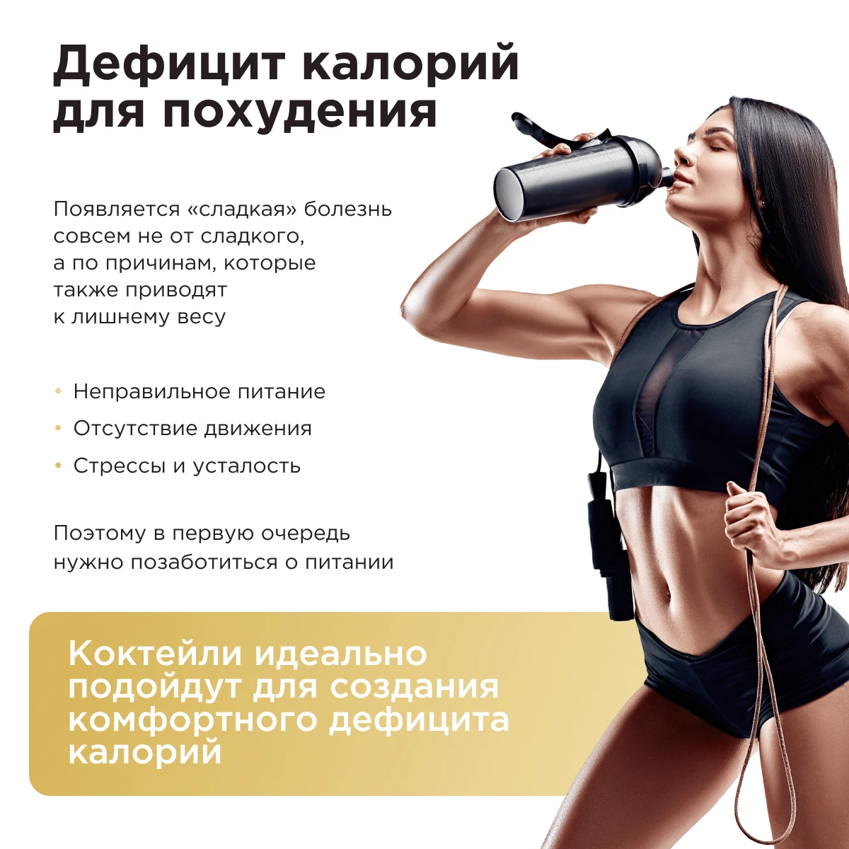 Коктейли для похудения Guarchibao Dianorm со вкусом Манго без сахара| |